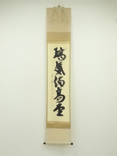 Paintings & Calligraphy